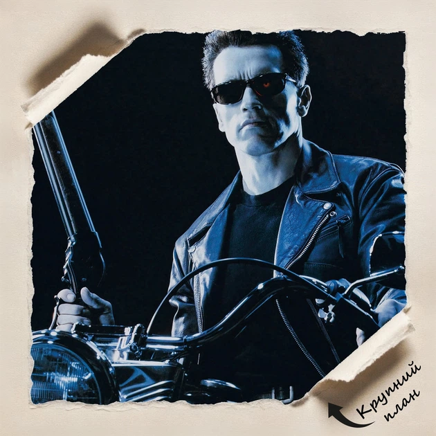 Постер Термінатор 2: Судний день, Terminator: Judgment Day (1991), Арнольд Шварценеггер, кіборг, A3 42×30 см (id0365) - зображення 4