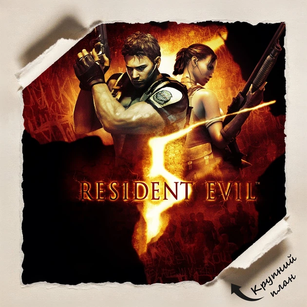 Постер Обитель зла, Resident Evil, PS3, плакат для геймера, A3 40×30 см (id2992) - Фото 4 Постер Обитель зла, Resident Evil, PS3, плакат для геймера, A3 40×30 см (id2992) - изображение 4