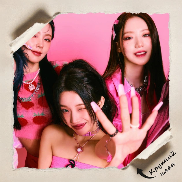 Постер (G)I-DLE, кей-поп, к-поп, A3 30×42 см (id6335) - изображение 4