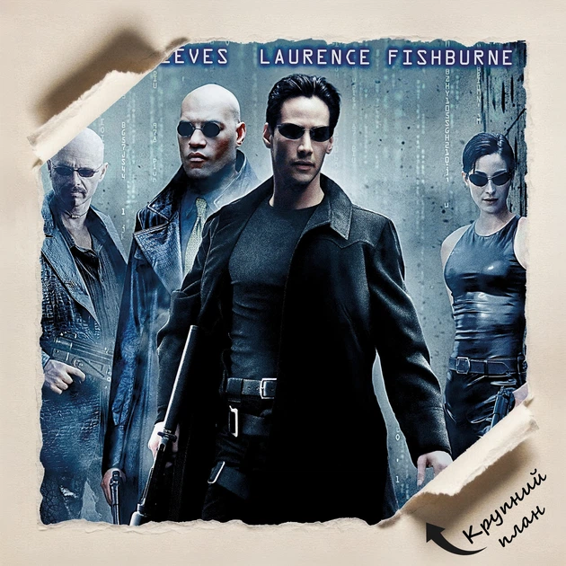 Постер Матрица, Matrix, культовые фильмы, A3 42×28 см (id0651) - изображение 4