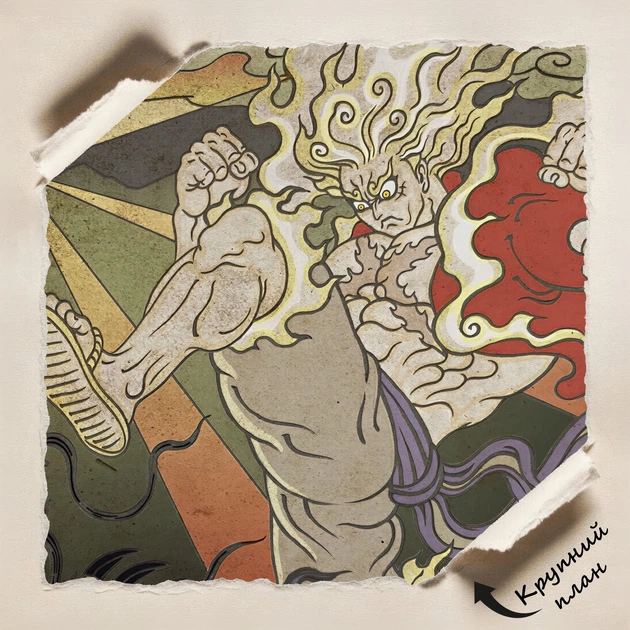 Постер Большой куш, Ван-Пис, One Piece, Monkey D. Luffy, Kaidou, аниме, A3 30×40 см (id2857) - изображение 4