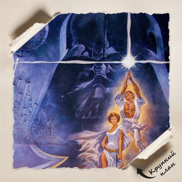 Постер Звёздные Войны: Новая надежда, Star Wars Ⅳ: New Hope (1977) , Люк Скайвокер, Дарт Вейдер, A3 42×28 см (id7269) - изображение 4