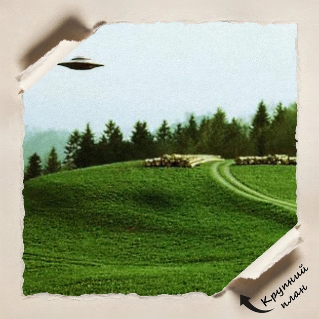 Постер Секретные материалы, X-Files, I want to believe, НЛО, UFO, A3 30×40 см (id7294) - изображение 4
