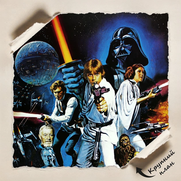 Постер Звёздные Войны, оригинальная трилогия, Star Wars, Люк Скайвокер, Дарт Вейдер, A3 42×27 см (id7295) - изображение 4