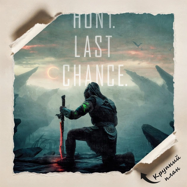 Постер Хищник: Планета смерти, Predator: Badlands (2025), фантастика, боевик, A3 42×30 см (id7263) - изображение 4