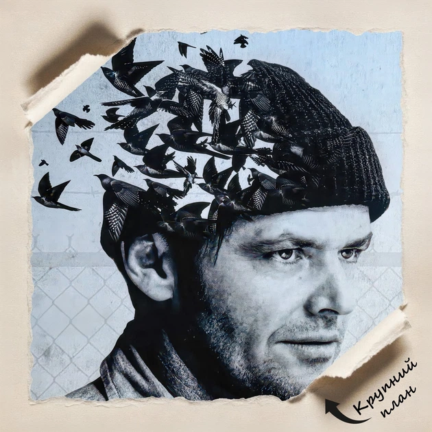Постер Пролетая над гнездом кукушки, One Flew Over the Cuckoo's Nest, Джек Николсон, A3 42×28 см (id7291) - изображение 4