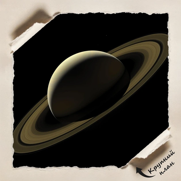 Постер Сатурн, Saturn, NASA, НАСА, космос, астрономия, A3 42×27 см (id7133) - изображение 4