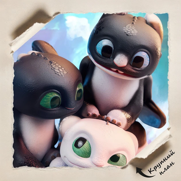 Постер Как приручить дракона, How to Train Your Dragon, фентези, A3 28×42 см (id7180) - изображение 4