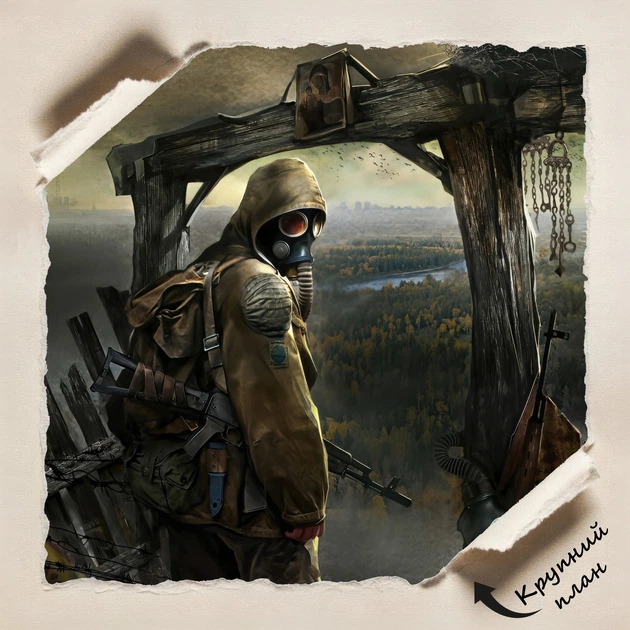 Постер Сталкер: Зов Припяти, Stalker, радиация, Припять, Чернобыль, A3 40×30 см (id7199) - Фото 4 Постер Сталкер: Зов Припяти, Stalker, радиация, Припять, Чернобыль, A3 40×30 см (id7199) - изображение 4
