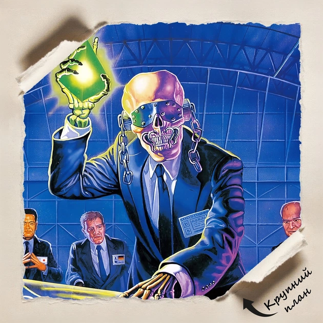 Постер Megadeth, "Rust In Peace" (1990), метал, рок, A3 30×30 см (id7179) - изображение 4
