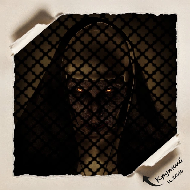 Постер Монахиня 2, The Nun II (2023), ужасы, A3 42×28 см (id7211) - изображение 4