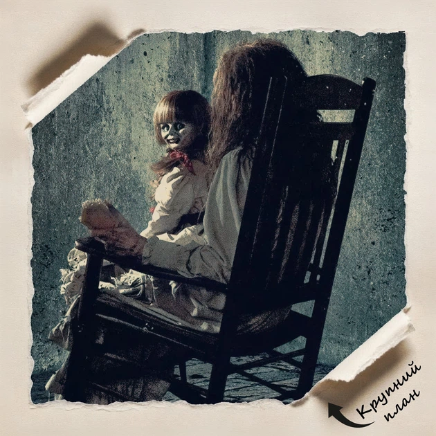 Постер Заклятие, The Conjuring (2013), ужасы, A3 42×28 см (id7221) - изображение 4