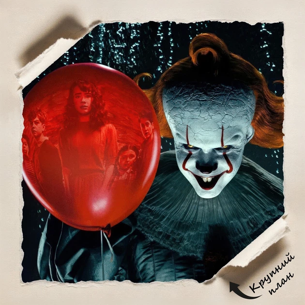 Постер Оно: Добро пожаловать в Дерри, It: Welcome to Derry, ужасы, Пеннивайз, Стивен Кинг, A3 42×28 см (id7214) - изображение 4