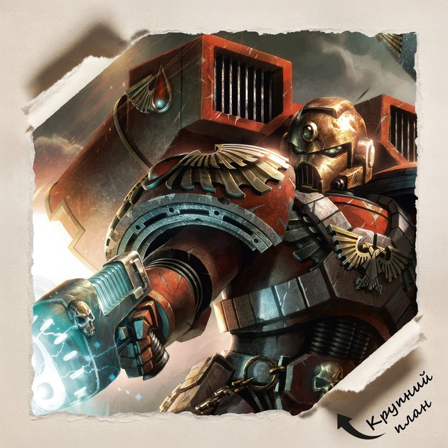 Постер Вархаммер 40000, Ультрамарин, Warhammer 40000, W40K, дарк фентези, A3 40×30 см (id7235) - изображение 4