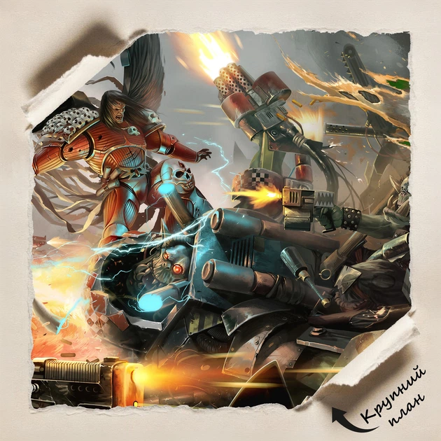 Постер Вархаммер 40000, Warhammer 40000, W40K, дарк фентези, A3 30×40 см (id7232) - изображение 4