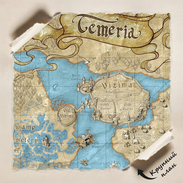 Постер Відьмак, карта королівства Темерія, Witcher, Temeria, RPG, A1 84×60 см (id7238) - зображення 4