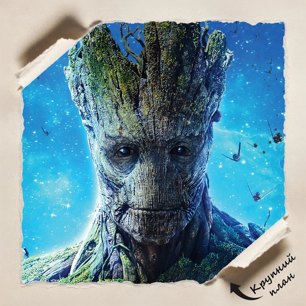 Постер Грут, Стражи Галактики, Groot, GOTG (2014), супергеройский постер, A2 60×42 см (id0167) - изображение 4