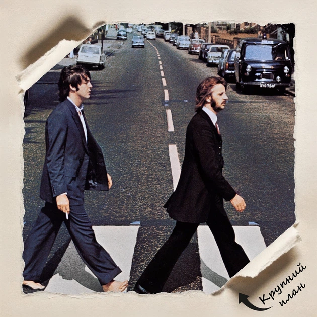 Постер Битлз, Abbey Road, The Beatles, декор в комнату меломана, A3 30×30 см (id0898) - изображение 5