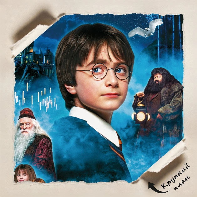 Постер Гаррі Поттер та філософський камінь (2001), Harry Potter, Хогвартс Експрес, A3 42×30 см (id2751) - Фото 4 Постер Гаррі Поттер та філософський камінь (2001), Harry Potter, Хогвартс Експрес, A3 42×30 см (id2751) - зображення 4
