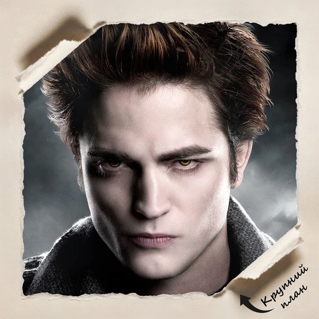 Постер Сумерки, Вампирская сага, Twilight (2008), Эдвард Каллен, A2 60×43 см (id0525) - изображение 4