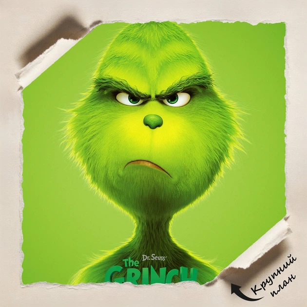 Постер Відпочиваючий Грінч, Grinch (2018), декор в кімнату дитини, A2 60×43 см (id3617) - зображення 4