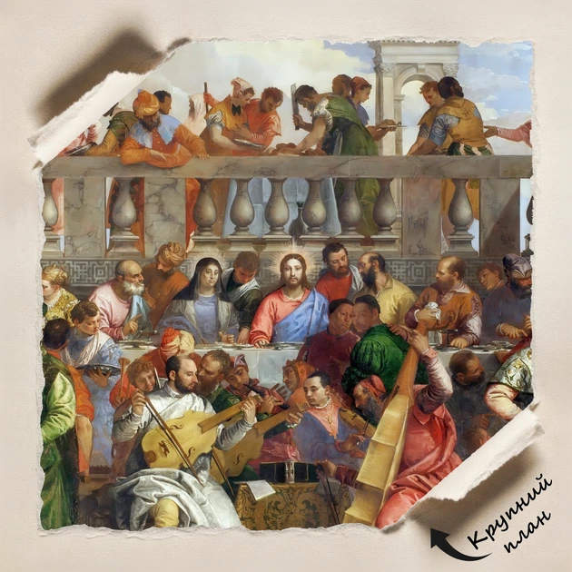Постер Брак в Кане, Паоло Веронезе, Paolo Veronese, Wedding at Cana, A3 29×42 см (id6983) - изображение 4