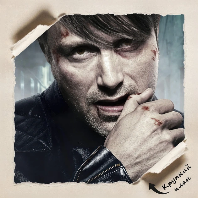 Постер Ганнибал, Hannibal, сериал, Мадс Миккельсен, A3 42×28 см (id7020) - изображение 4