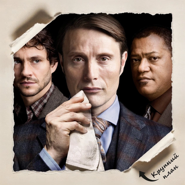 Постер Ганнибал, главные герои, Hannibal, сериал, A3 42×28 см (id7023) - изображение 4