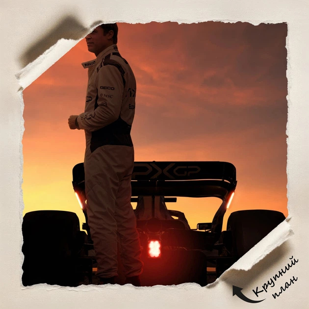 Постер "F1 Фільм", F1 the Movie (2025), Формула Один, гонки, болід, A1 89×60 см (id7035) - зображення 4