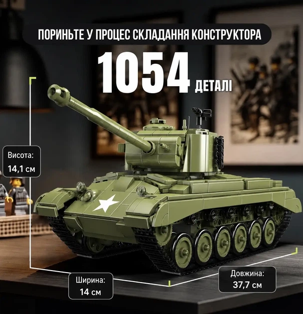 Конструктор танк М26 Pershing Tank Mould King Technik 20035 на 1054 деталей с дистанционным управлением - изображение 5