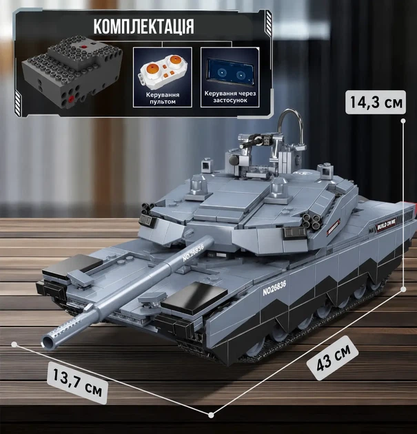 Конструктор танк Abrams X Tank Mould King Technik 20036 на 1192 детали с дистанционным управлением - Фото 9 Конструктор танк Abrams X Tank Mould King Technik 20036 на 1192 детали с дистанционным управлением - изображение 9