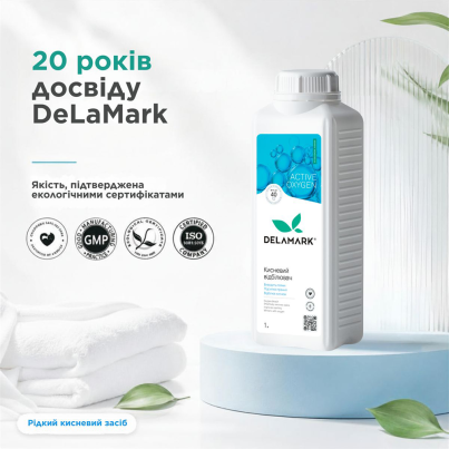 Рідкий кисневий засіб DeLaMark, 1 л - зображення 6