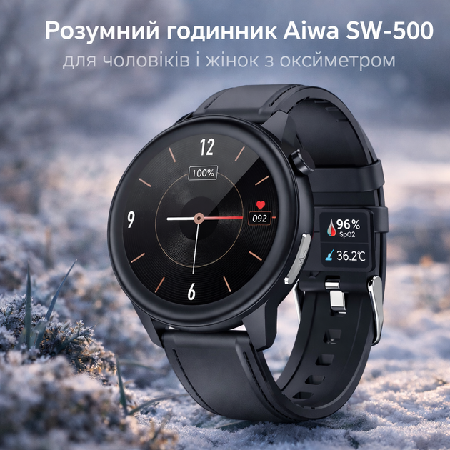 Розумний смарт-годинник Aiwa SW-500 (E80) IP68 з ЕКГ, термометром, тонометром, пульсоксиметром та медичним діагнозом ШІ - зображення 2