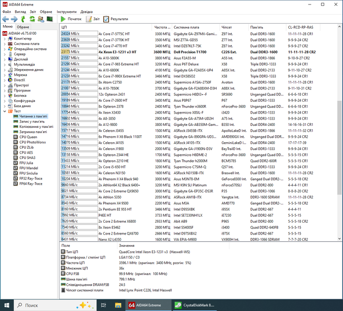 Рабочая станция Dell Precision T1700 Desktop / Intel Xeon E3-1231 v3 (4 (8) ядра по 3.4 - 3.8 GHz) / 32 GB DDR3 / 240 GB SSD / nVidia Quadro P400, 2 GB GDDR5, 64-bit б/у - изображение 5
