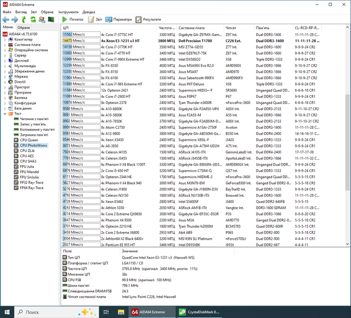 Рабочая станция Dell Precision T1700 Desktop / Intel Xeon E3-1231 v3 (4 (8) ядра по 3.4 - 3.8 GHz) / 32 GB DDR3 / 240 GB SSD / nVidia Quadro P400, 2 GB GDDR5, 64-bit б/у - изображение 6