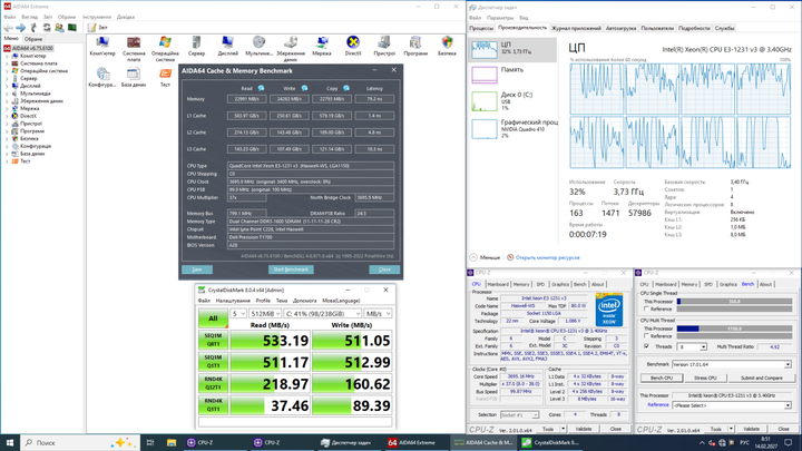 Рабочая станция Dell Precision T1700 Desktop / Intel Xeon E3-1231 v3 (4 (8) ядра по 3.4 - 3.8 GHz) / 32 GB DDR3 / 240 GB SSD / nVidia Quadro P400, 2 GB GDDR5, 64-bit б/у - изображение 4