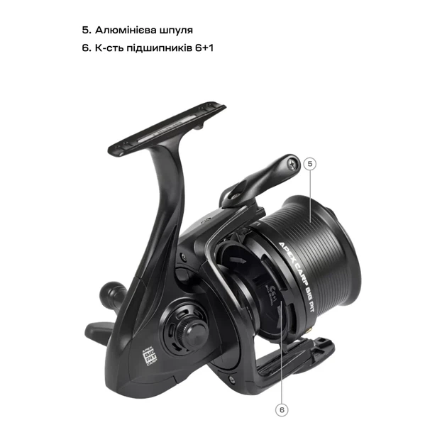 Котушка Brain Apex Carp Big Pit 8000 6+1BB - зображення 8