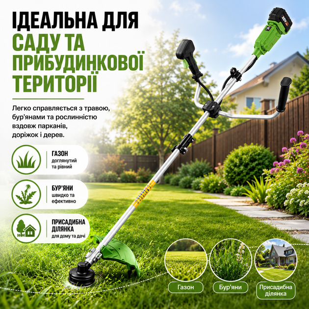 Аккумуляторная мотокоса Procraft 20V 1 АКБ 4Ач Li-ion с бесщёточным двигателем, триммер для покоса травы аккумуляторная коса с прямой разборной штангой и велоручкой электрогазонокосилка с диском и котушкой - изображение 4