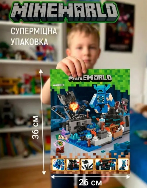 Конструктор Minecraft АА8001 Битва с Варденом в глубине тьмы 437 деталей Майнкрафт MineWorld My World - изображение 10