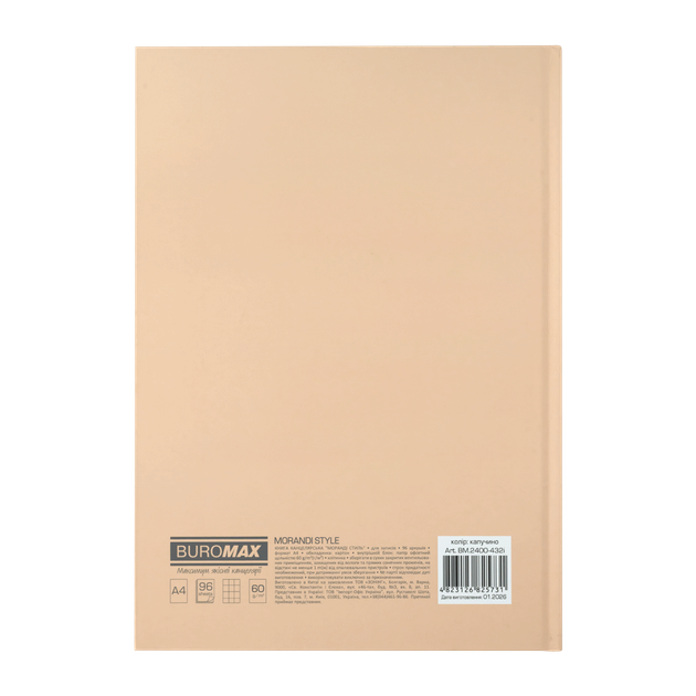 Книга канцелярська тверда обкладинка А4 96 аркушів # офсет BUROMAX MORANDI STYLE, капучино (8) /BM.2400-432i/ - Фото 3 Книга канцелярська тверда обкладинка А4 96 аркушів # офсет BUROMAX MORANDI STYLE, капучино (8) /BM.2400-432i/ - изображение 3
