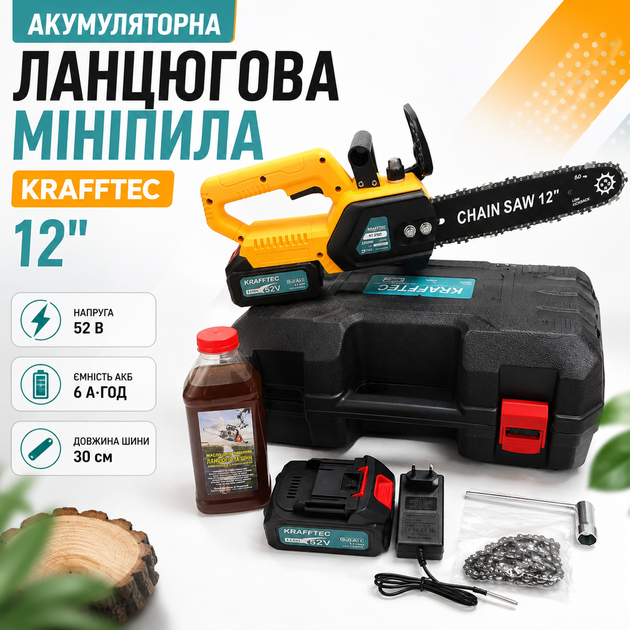 Акумуляторна безщіткова ланцюгова мініпила Krafftec 12" - зображення 2