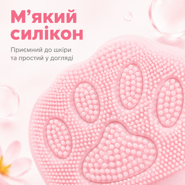 Щетка массажер для чистки лица в форме лапки силиконовая BRS Pink - изображение 3