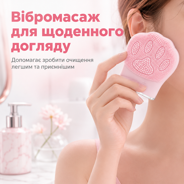 Щетка массажер для чистки лица в форме лапки силиконовая BRS Pink - изображение 4