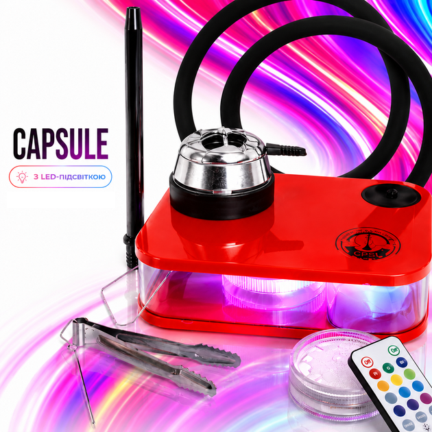 Кальян Yahya Capsule красный - Фото 1 Кальян Yahya Capsule красный - изображение 1