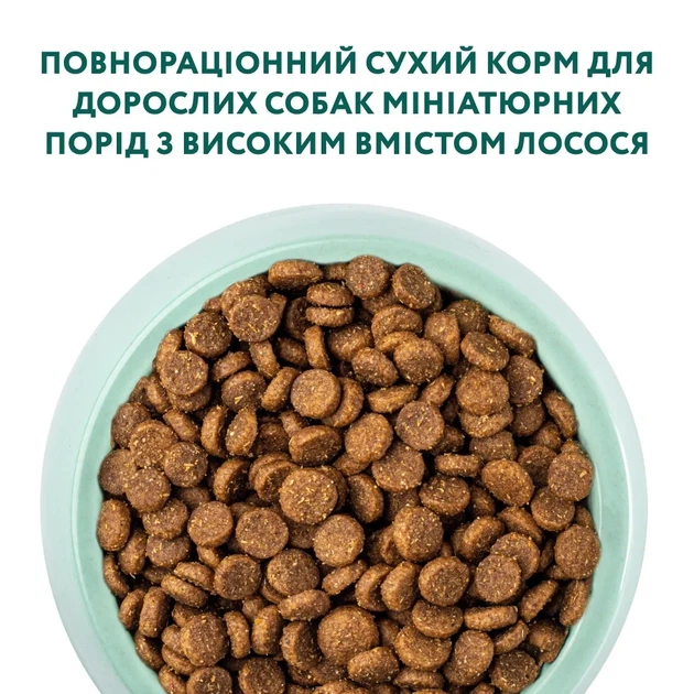 Сухий корм для дорослих собак середніх порід Optimeal Adult Medium Breed з індичкою, 4 кг - Фото 2 Сухий корм для дорослих собак середніх порід Optimeal Adult Medium Breed з індичкою, 4 кг - изображение 2
