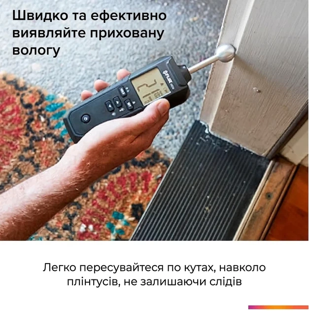 Влагомер FLIR MR59 Чорний k1 - изображение 3