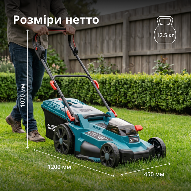 Акційний набір для догляду за газоном Könner & Söhnen KS 43LM-BCT40V-SET - Фото 11 Акційний набір для догляду за газоном Könner & Söhnen KS 43LM-BCT40V-SET - изображение 11
