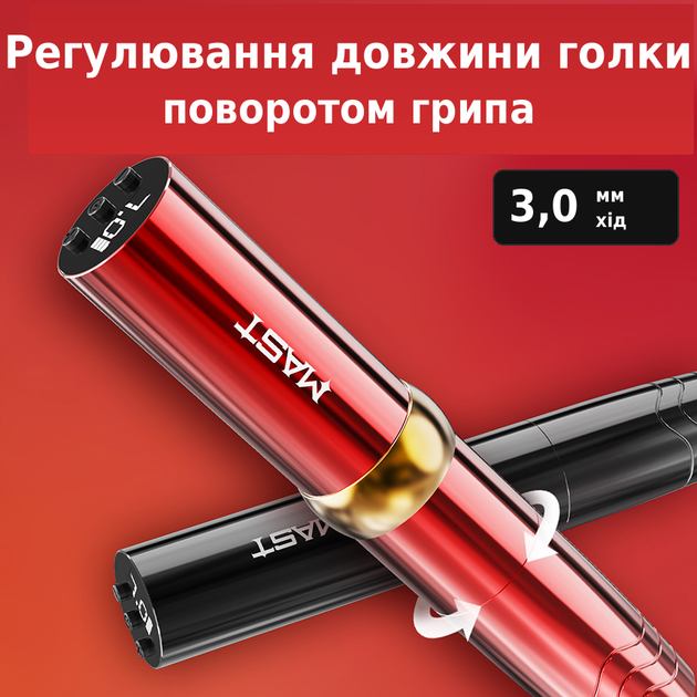MAST Ultra WQP-220 - бездротова машинка для перманентного макіяжу (black) - зображення 3