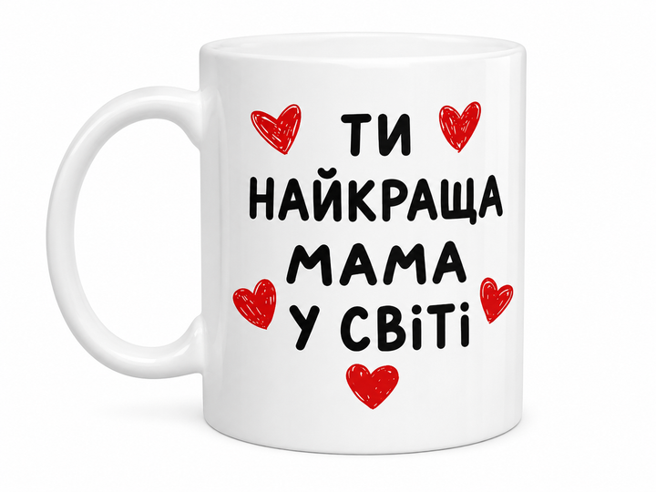Чашка для мами 330 мл. - Фото 1 Чашка для мами 330 мл. - зображення 1