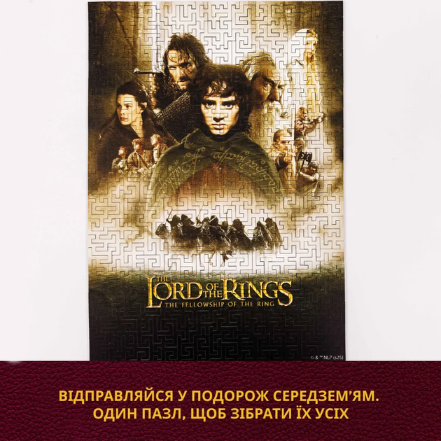 Деревянный фигурный пазл Woods Story Властелин Колец Lord Of The Rings Братство Перстня XXL 45х32 см - изображение 2